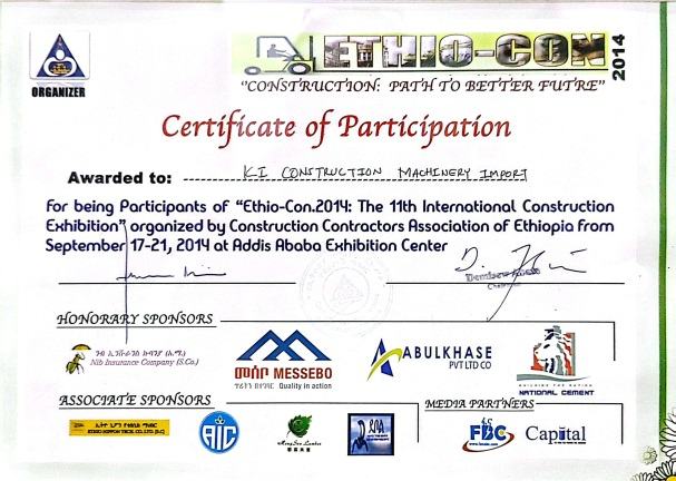Ethio-Con 2014 Certificate of Participation