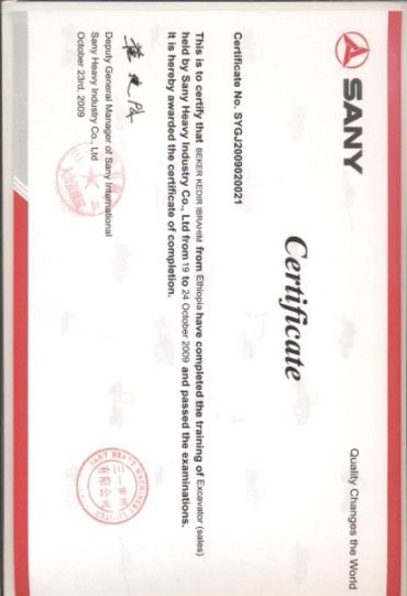 SANY certificate