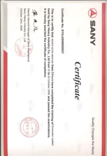 SANY certificate